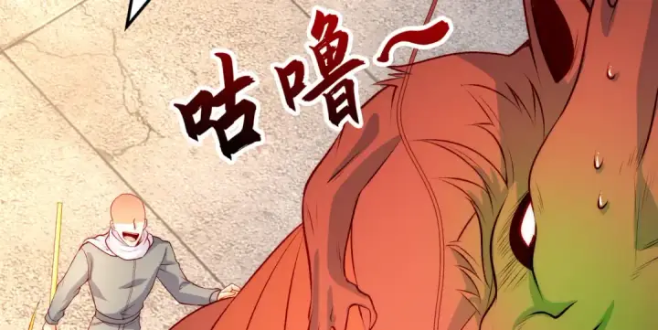 《开局强吻裂口女》第60话 红叶被人发现了？图38