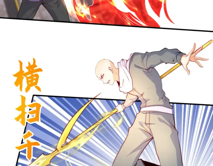 《开局强吻裂口女》第60话 红叶被人发现了？图57