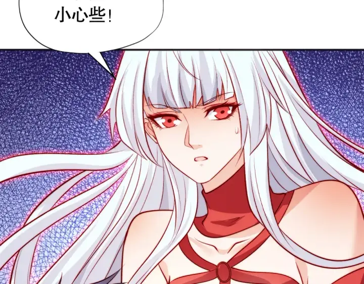 《开局强吻裂口女》第60话 红叶被人发现了？图65