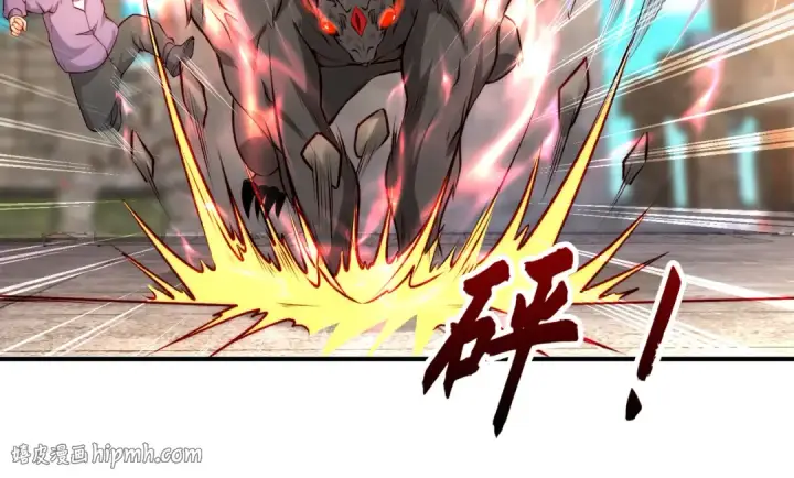 《开局强吻裂口女》第60话 红叶被人发现了？图8