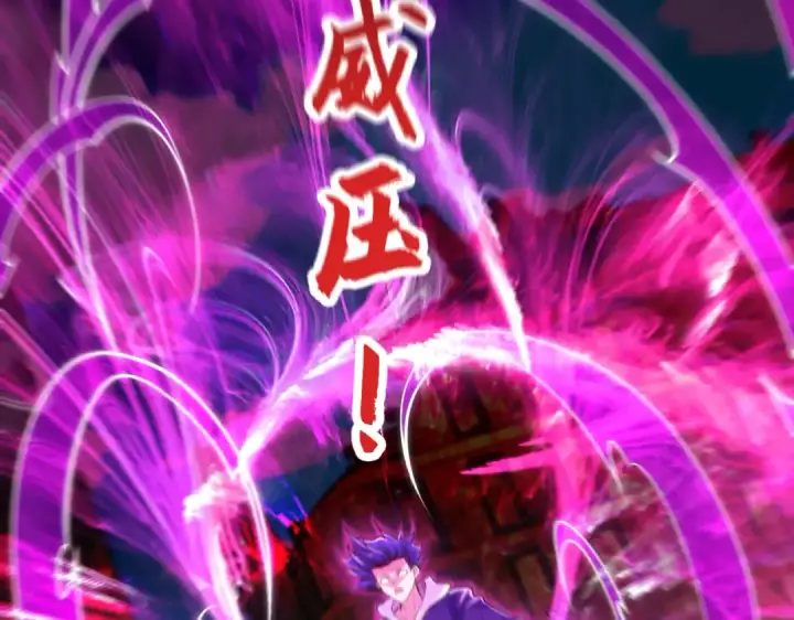《开局强吻裂口女》第60话 红叶被人发现了？图84