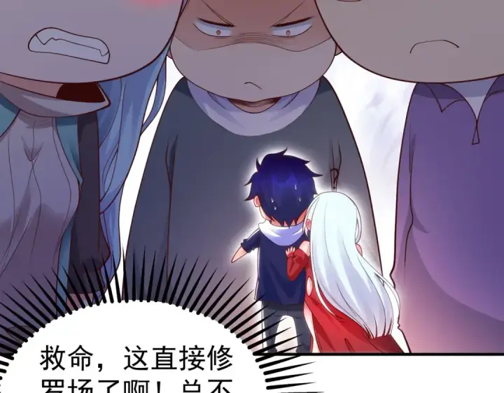 《开局强吻裂口女》第61话 变小后的世界图10