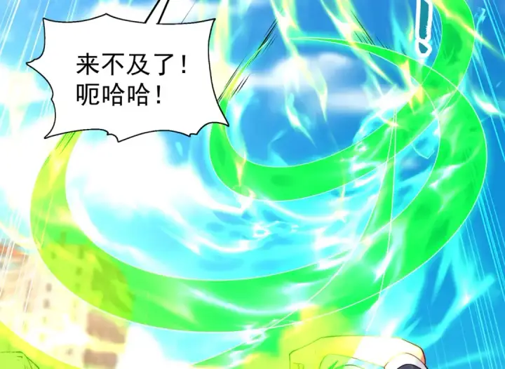 《开局强吻裂口女》第61话 变小后的世界图114