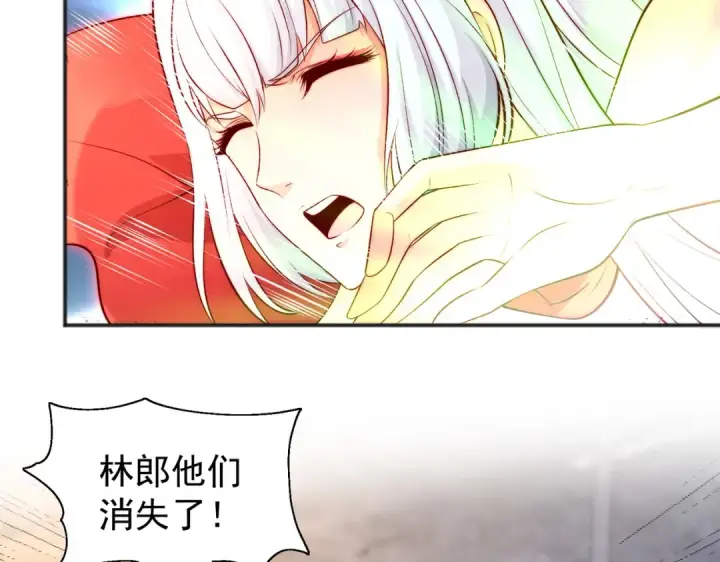 《开局强吻裂口女》第61话 变小后的世界图118
