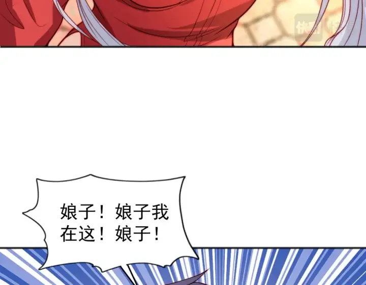 《开局强吻裂口女》第61话 变小后的世界图130