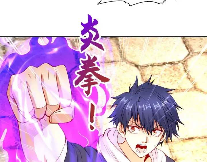 《开局强吻裂口女》第61话 变小后的世界图138
