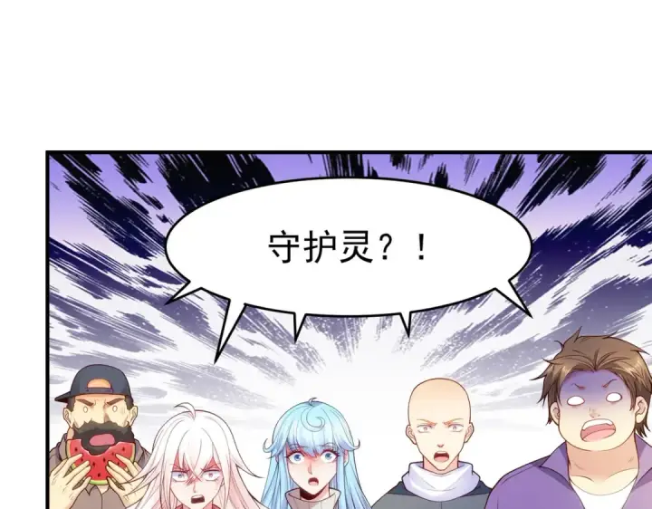 《开局强吻裂口女》第61话 变小后的世界图17