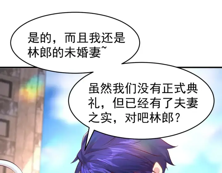 《开局强吻裂口女》第61话 变小后的世界图19