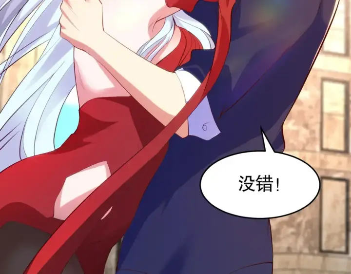 《开局强吻裂口女》第61话 变小后的世界图21