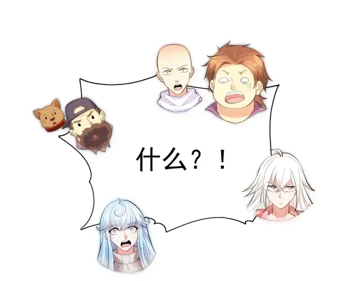 《开局强吻裂口女》第61话 变小后的世界图23