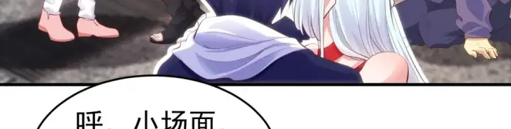 《开局强吻裂口女》第61话 变小后的世界图36