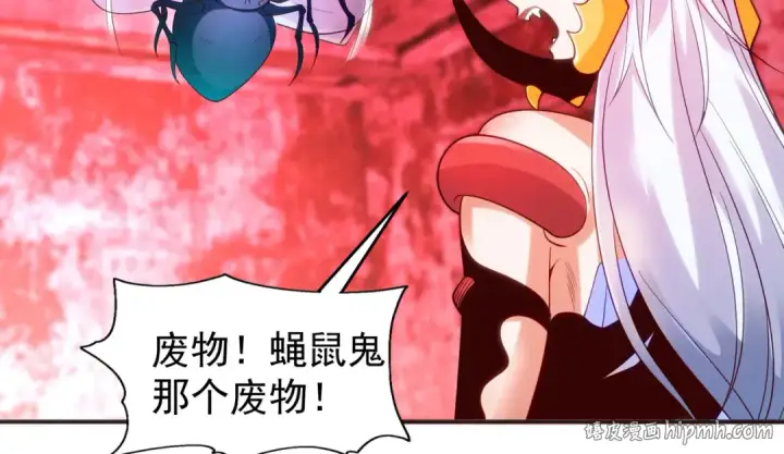 《开局强吻裂口女》第61话 变小后的世界图56