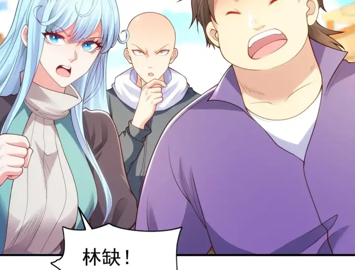 《开局强吻裂口女》第61话 变小后的世界图6