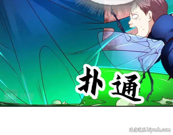 《开局强吻裂口女》第61话 变小后的世界图64