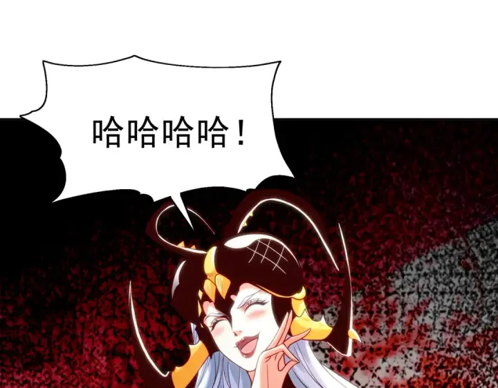 《开局强吻裂口女》第61话 变小后的世界图66