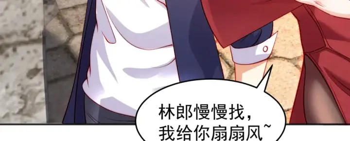 《开局强吻裂口女》第61话 变小后的世界图81