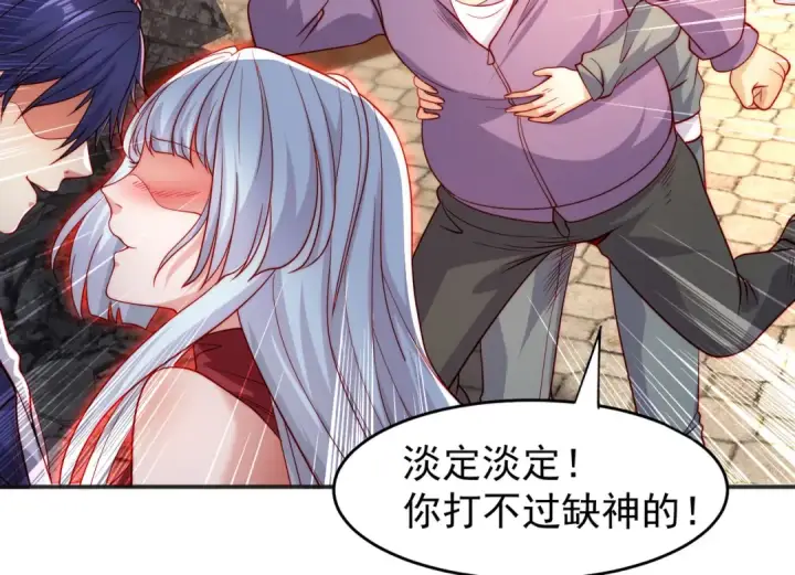 《开局强吻裂口女》第61话 变小后的世界图86