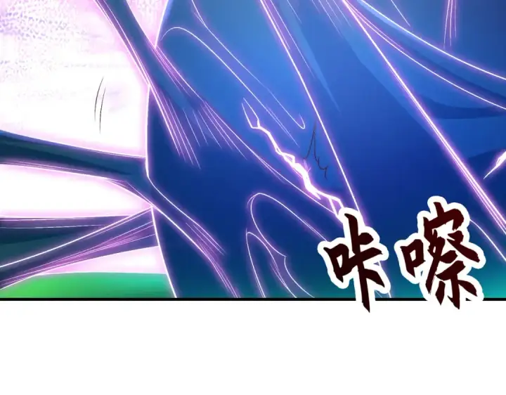 《开局强吻裂口女》第62话 蜚蠊鬼VS魔蝇鬼图100