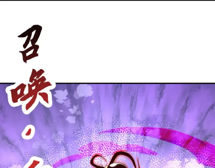 《开局强吻裂口女》第62话 蜚蠊鬼VS魔蝇鬼图135