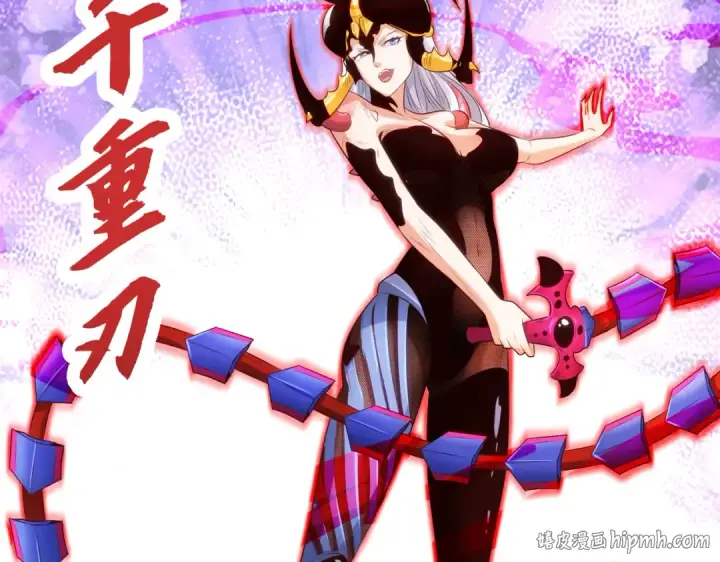 《开局强吻裂口女》第62话 蜚蠊鬼VS魔蝇鬼图136