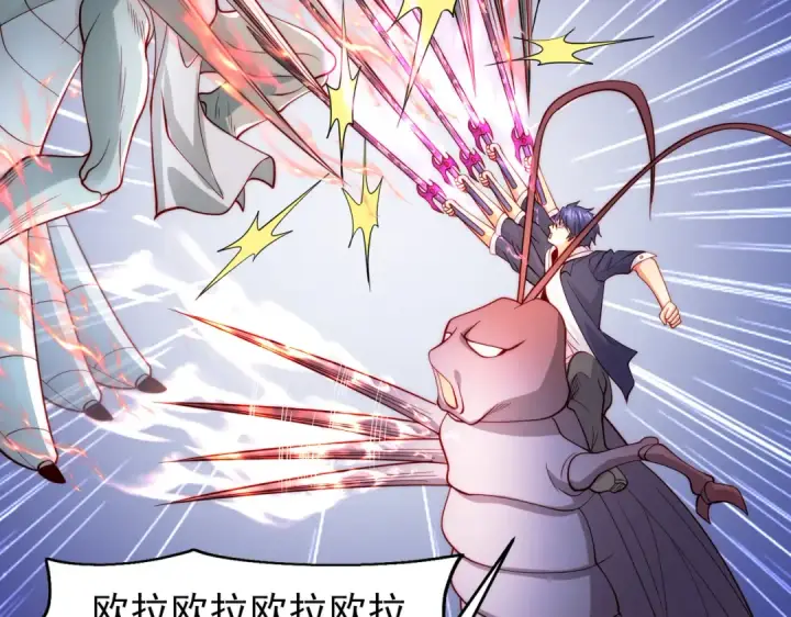 《开局强吻裂口女》第62话 蜚蠊鬼VS魔蝇鬼图21