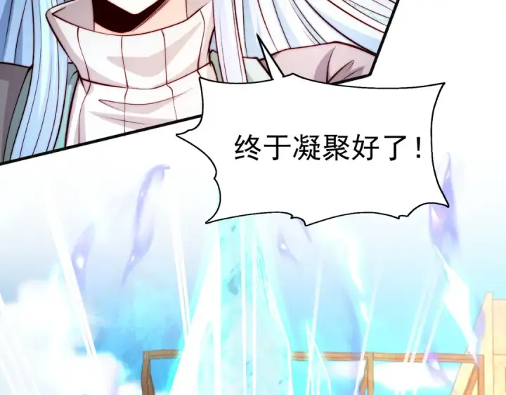 《开局强吻裂口女》第62话 蜚蠊鬼VS魔蝇鬼图39