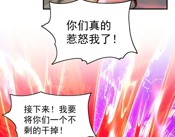 《开局强吻裂口女》第62话 蜚蠊鬼VS魔蝇鬼图59