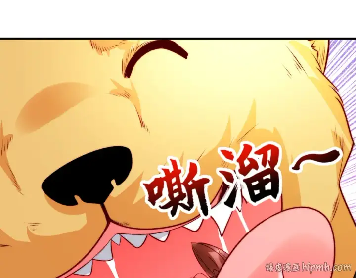 《开局强吻裂口女》第62话 蜚蠊鬼VS魔蝇鬼图72