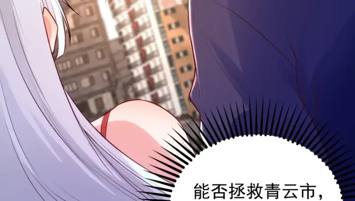 《开局强吻裂口女》第62话 蜚蠊鬼VS魔蝇鬼图95