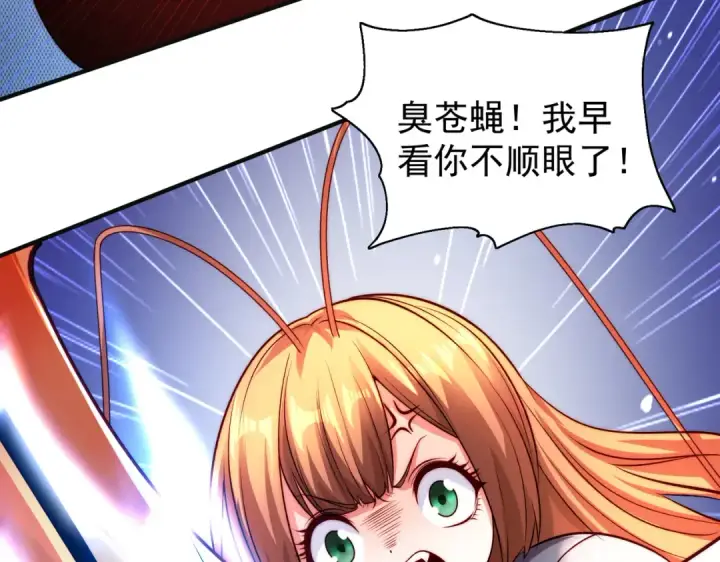 《开局强吻裂口女》第63话 青云市大战！图10