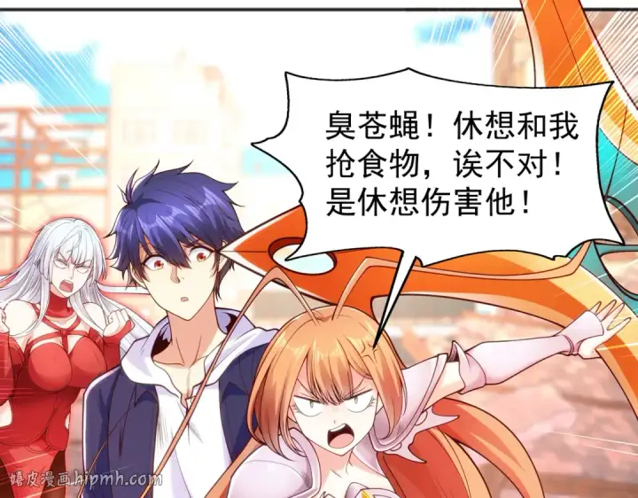 《开局强吻裂口女》第63话 青云市大战！图104