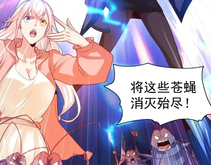 《开局强吻裂口女》第63话 青云市大战！图121