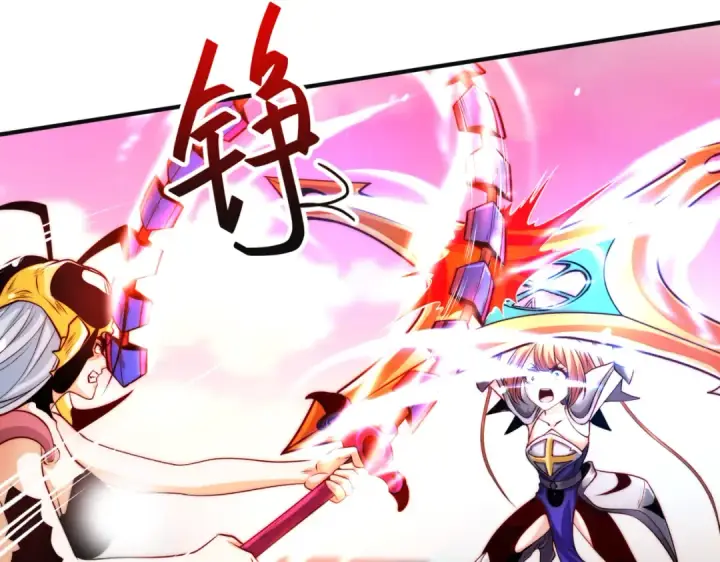 《开局强吻裂口女》第63话 青云市大战！图14