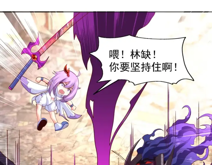 《开局强吻裂口女》第63话 青云市大战！图155