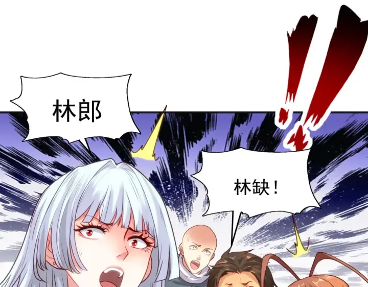 《开局强吻裂口女》第63话 青云市大战！图157