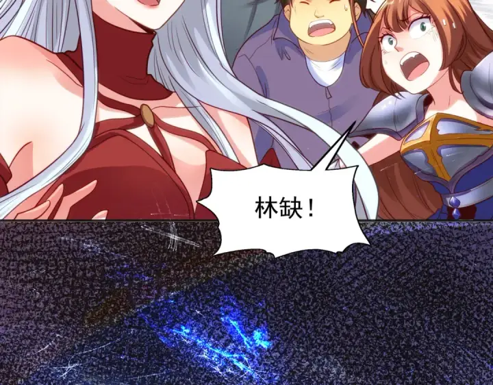 《开局强吻裂口女》第63话 青云市大战！图158