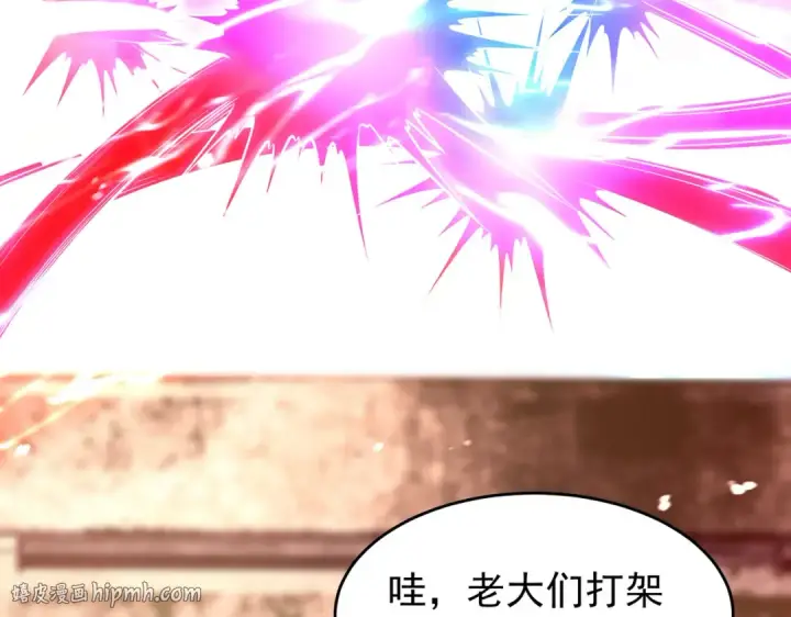 《开局强吻裂口女》第63话 青云市大战！图16