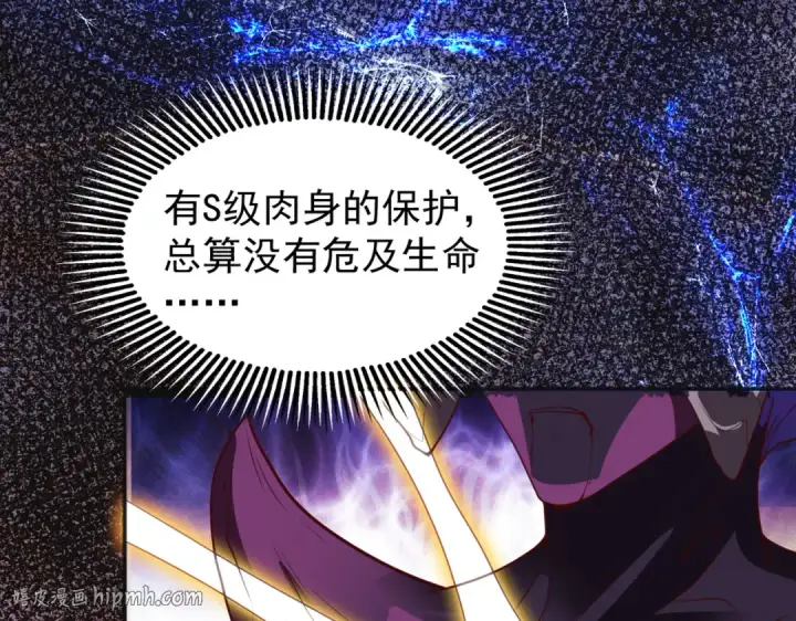 《开局强吻裂口女》第63话 青云市大战！图160