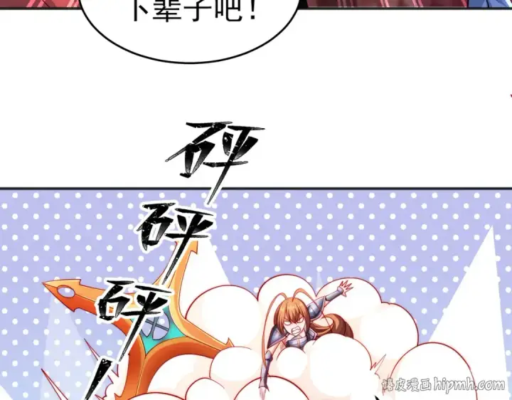 《开局强吻裂口女》第63话 青云市大战！图32
