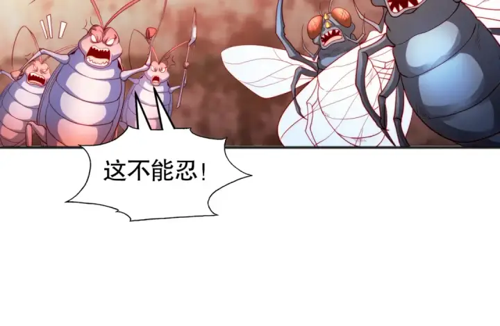 《开局强吻裂口女》第63话 青云市大战！图35