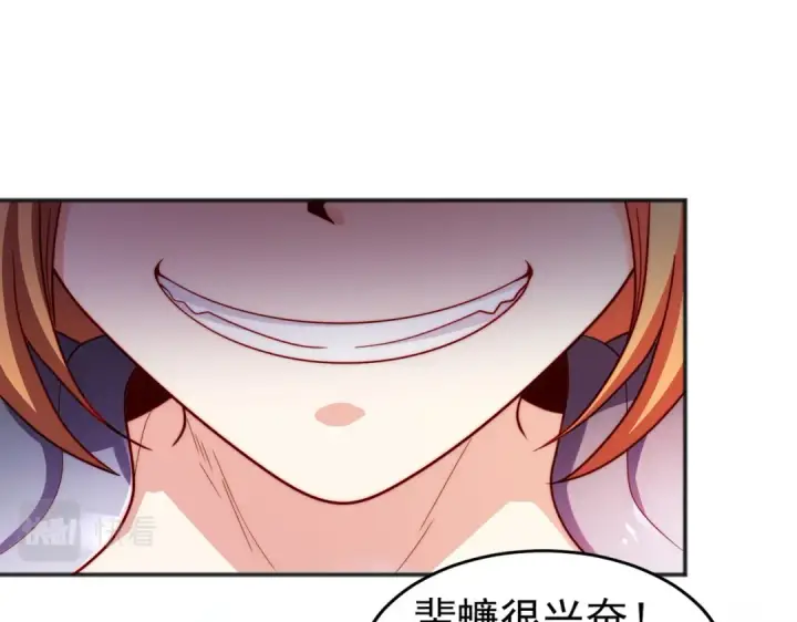《开局强吻裂口女》第63话 青云市大战！图47