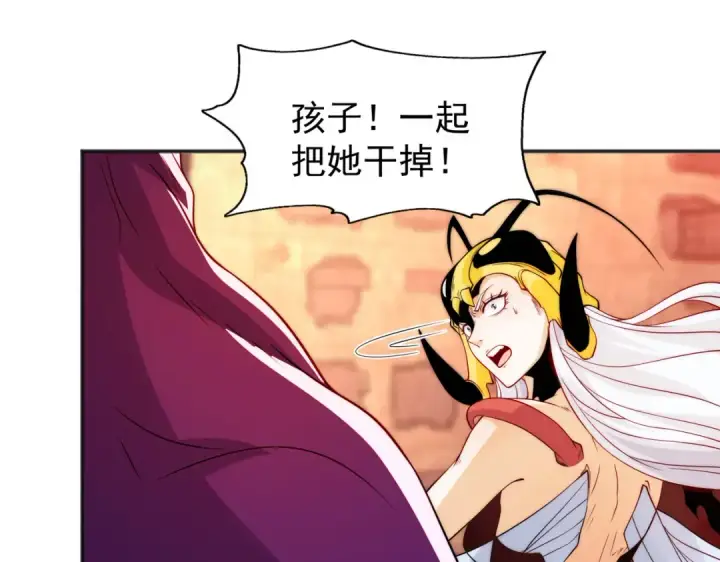 《开局强吻裂口女》第63话 青云市大战！图55