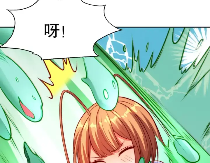 《开局强吻裂口女》第63话 青云市大战！图68