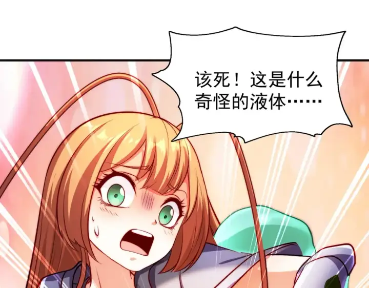 《开局强吻裂口女》第63话 青云市大战！图71