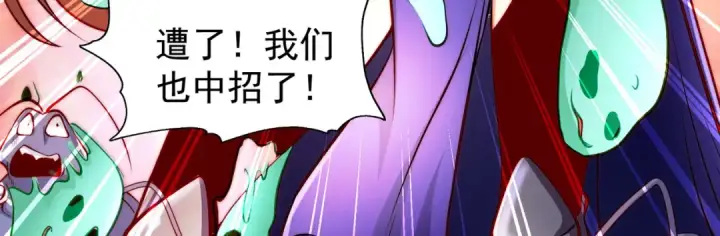 《开局强吻裂口女》第63话 青云市大战！图73