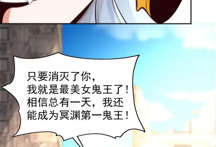 《开局强吻裂口女》第63话 青云市大战！图77