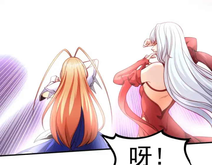 《开局强吻裂口女》第64话 林缺的第二个异能！图103