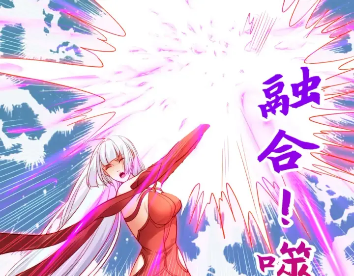 《开局强吻裂口女》第64话 林缺的第二个异能！图116