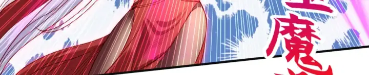 《开局强吻裂口女》第64话 林缺的第二个异能！图117