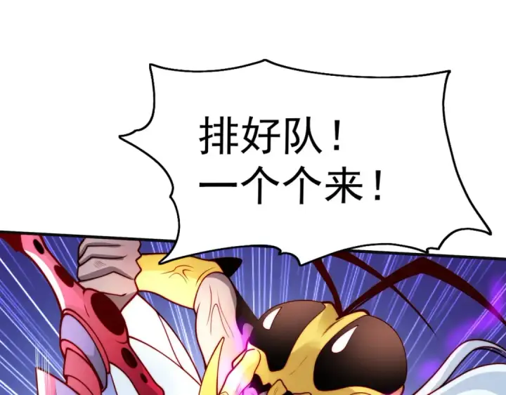 《开局强吻裂口女》第64话 林缺的第二个异能！图121